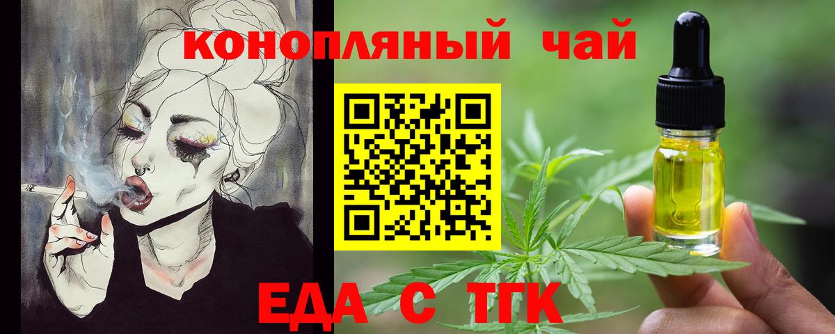 Брянск  Canna-Cookies конопля  Вход с VPN 