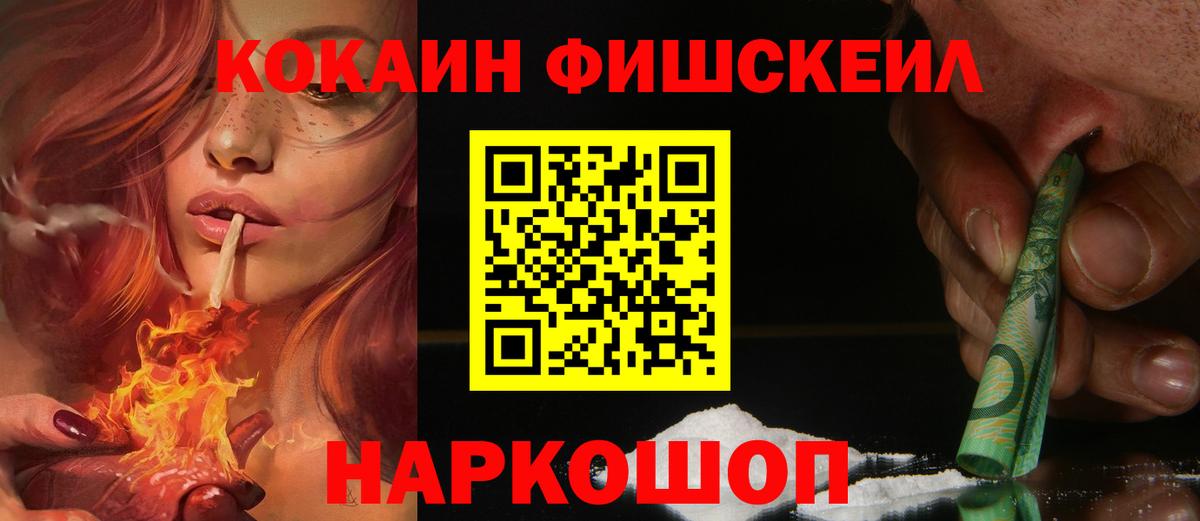 КОКАИН 97%  Вход с VPN  Брянск  КОКАИН  КОКАИН Columbia 