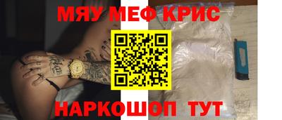трава Малоярославец