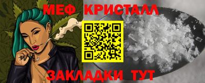 метадон Мариинск