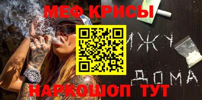трава Малоярославец