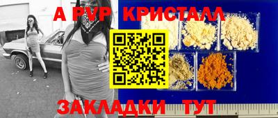 метадон Мариинск