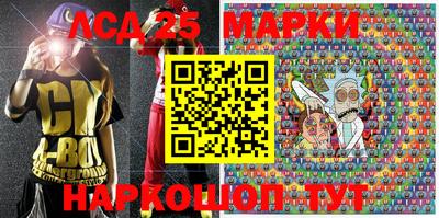 трава Малоярославец