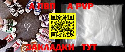 трава Малоярославец