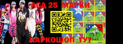 трава Малоярославец