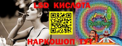 трава Малоярославец