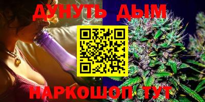 трава Малоярославец