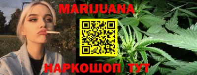 трава Малоярославец