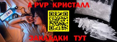 метадон Мариинск