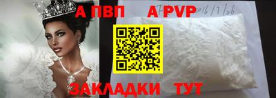 метадон Мариинск