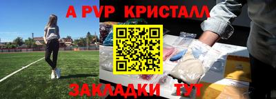 трава Малоярославец