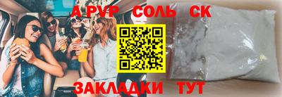 метадон Мариинск
