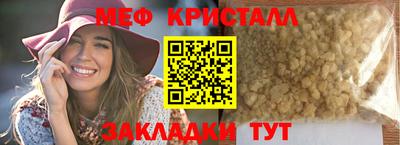 метадон Мариинск
