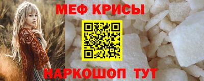прущая мука Малгобек