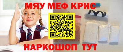 метадон Мариинск