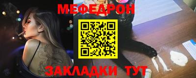 метадон Мариинск