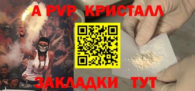 метадон Мариинск