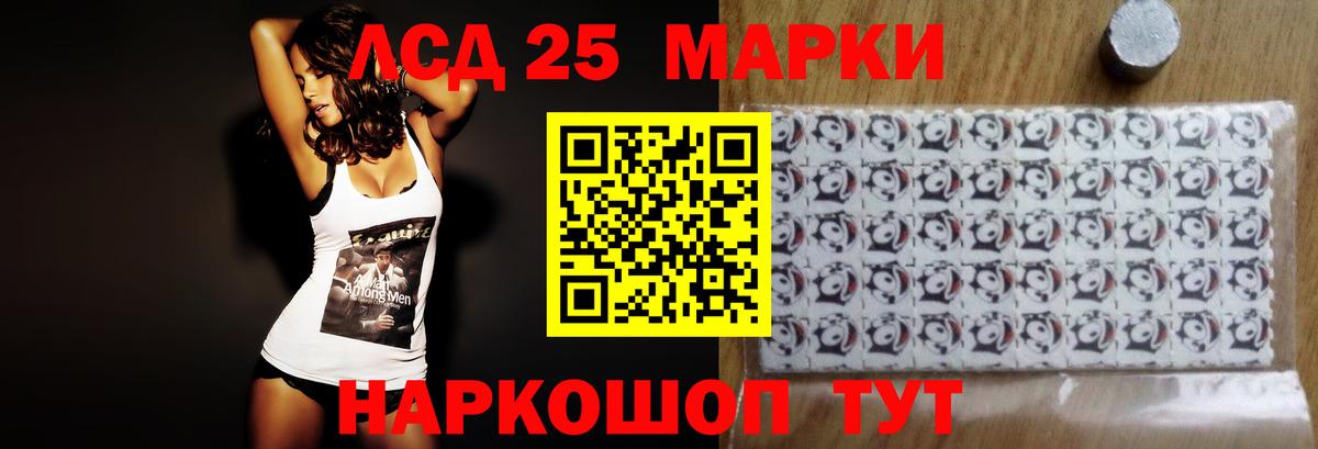 Лсд 25 экстази кислота  Вход с VPN  Лсд 25 экстази  Брянск  Лсд 25 экстази кислота 