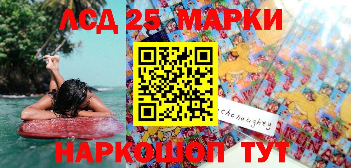 Марки 25I-NBOMe 1,5мг  Марки 25I-NBOMe 1,5мг  Брянск  Вход с VPN 