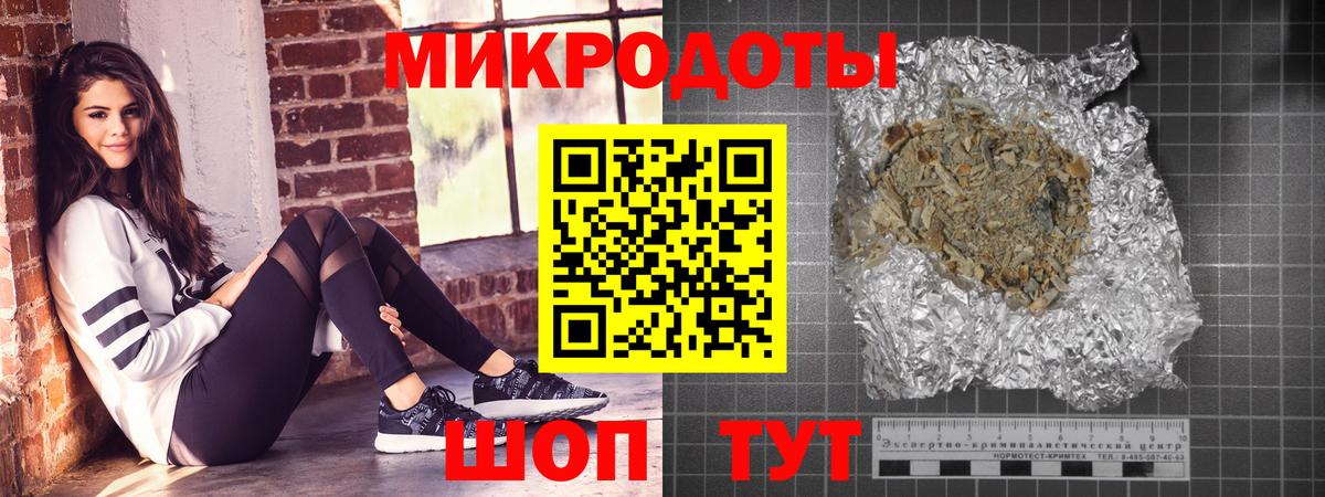 Галлюциногенные грибы MAGIC MUSHROOMS Брянск